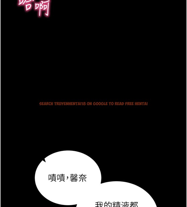 查看漫画拜脫拜脫App - 第13話-謝謝妳的「盛情款待」 - sayhentaiz.net中的3319998图片
