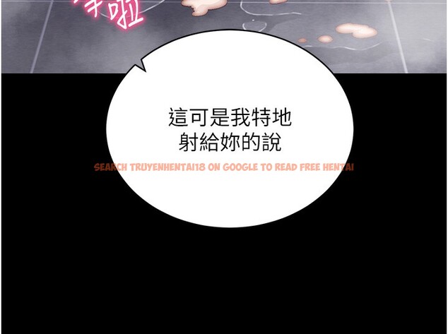 查看漫画拜脫拜脫App - 第13話-謝謝妳的「盛情款待」 - sayhentaiz.net中的3320002图片