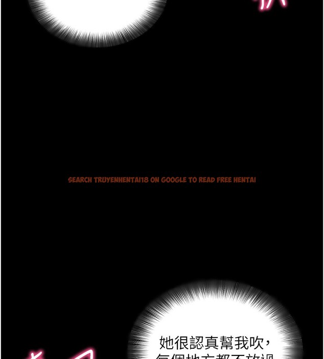 查看漫画拜脫拜脫App - 第13話-謝謝妳的「盛情款待」 - sayhentaiz.net中的3320014图片