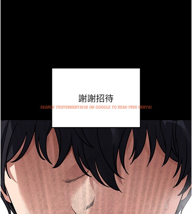 查看漫画拜脫拜脫App - 第13話-謝謝妳的「盛情款待」 - sayhentaiz.net中的3320036图片
