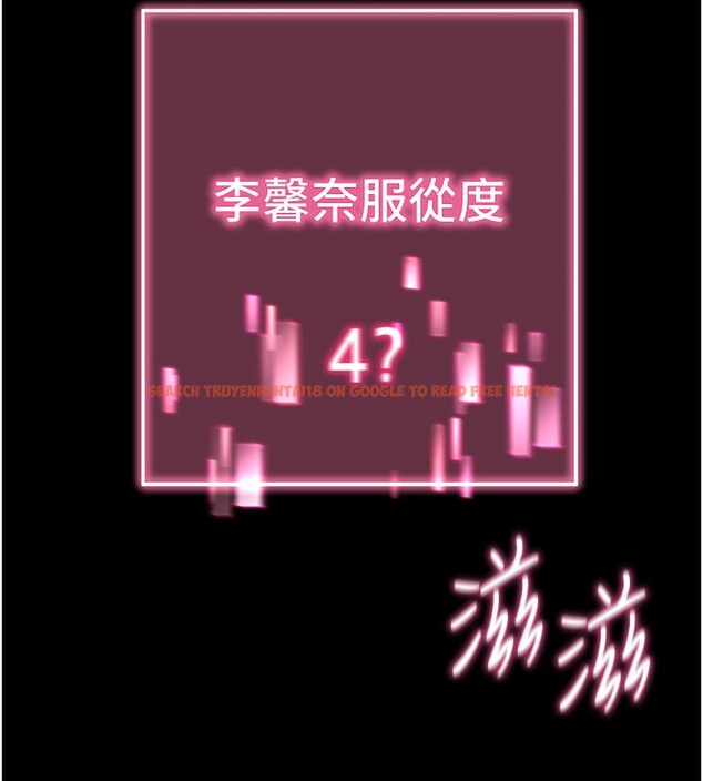 查看漫画拜脫拜脫App - 第13話-謝謝妳的「盛情款待」 - sayhentaiz.net中的3320046图片