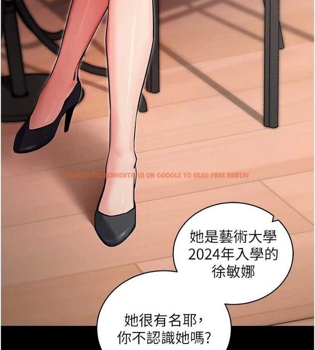 查看漫画拜脫拜脫App - 第14話-你就這麼想看嗎? - sayhentaiz.net中的3342565图片