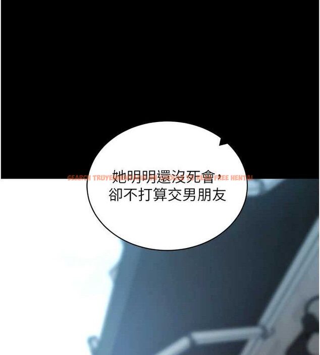 查看漫画拜脫拜脫App - 第14話-你就這麼想看嗎? - sayhentaiz.net中的3342567图片