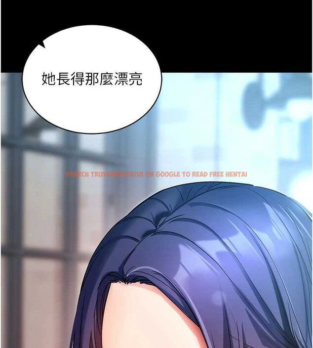 查看漫画拜脫拜脫App - 第14話-你就這麼想看嗎? - sayhentaiz.net中的3342570图片