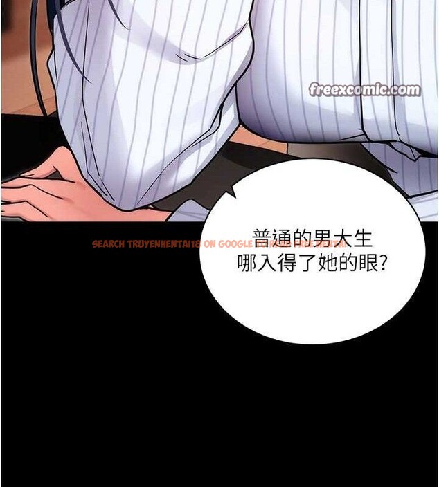 查看漫画拜脫拜脫App - 第14話-你就這麼想看嗎? - sayhentaiz.net中的3342572图片