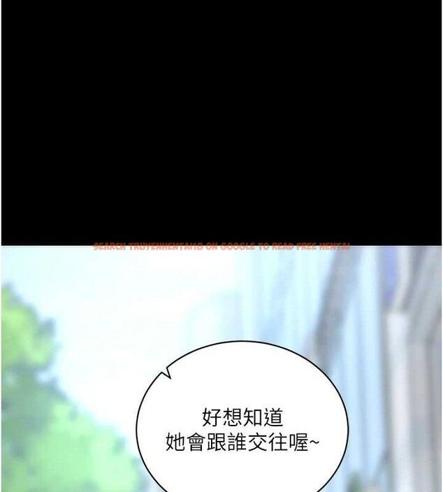 查看漫画拜脫拜脫App - 第14話-你就這麼想看嗎? - sayhentaiz.net中的3342573图片