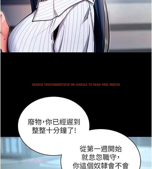 查看漫画拜脫拜脫App - 第14話-你就這麼想看嗎? - sayhentaiz.net中的3342578图片