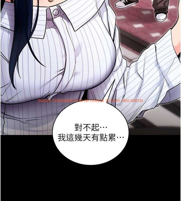 查看漫画拜脫拜脫App - 第14話-你就這麼想看嗎? - sayhentaiz.net中的3342580图片