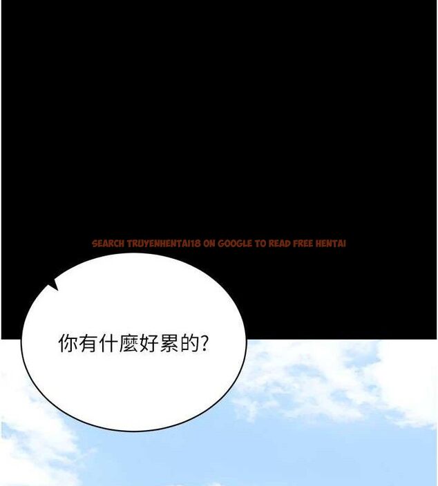 查看漫画拜脫拜脫App - 第14話-你就這麼想看嗎? - sayhentaiz.net中的3342581图片