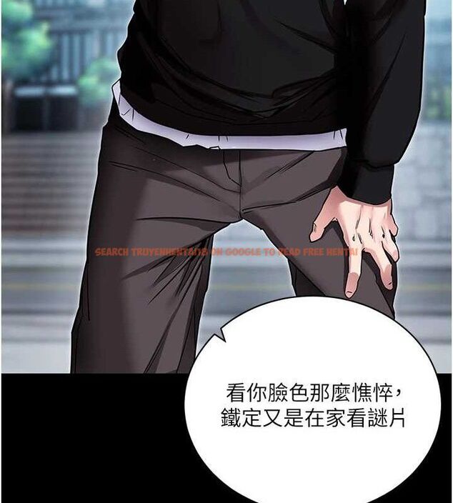 查看漫画拜脫拜脫App - 第14話-你就這麼想看嗎? - sayhentaiz.net中的3342584图片