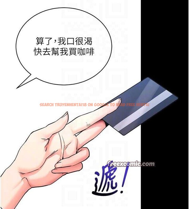 查看漫画拜脫拜脫App - 第14話-你就這麼想看嗎? - sayhentaiz.net中的3342586图片