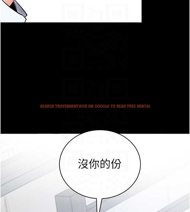 查看漫画拜脫拜脫App - 第14話-你就這麼想看嗎? - sayhentaiz.net中的3342587图片