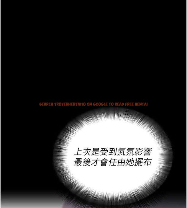 查看漫画拜脫拜脫App - 第14話-你就這麼想看嗎? - sayhentaiz.net中的3342595图片