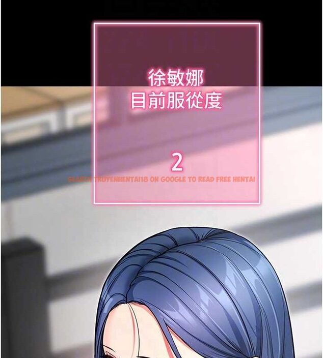查看漫画拜脫拜脫App - 第14話-你就這麼想看嗎? - sayhentaiz.net中的3342599图片