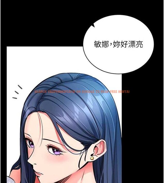 查看漫画拜脫拜脫App - 第14話-你就這麼想看嗎? - sayhentaiz.net中的3342603图片