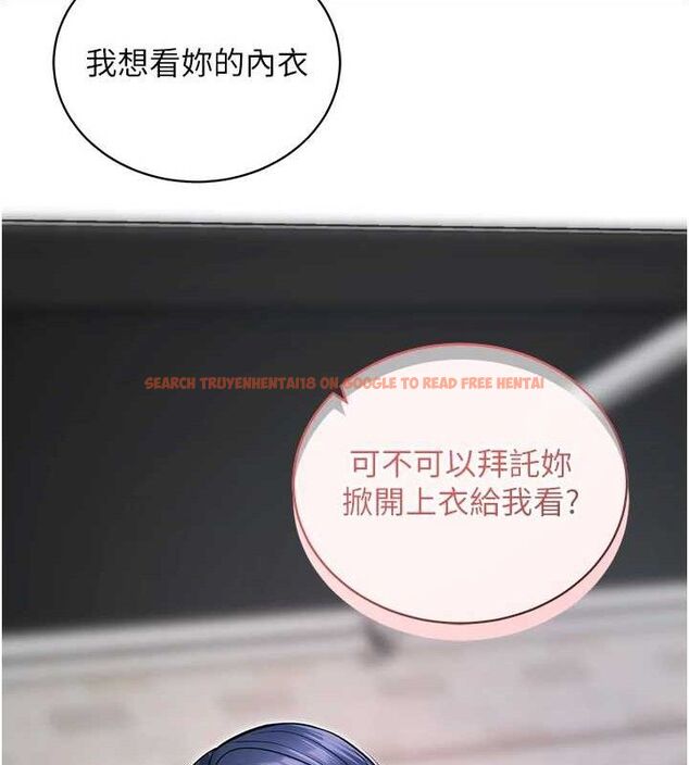 查看漫画拜脫拜脫App - 第14話-你就這麼想看嗎? - sayhentaiz.net中的3342605图片
