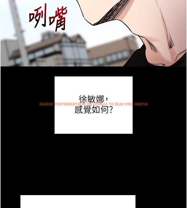 查看漫画拜脫拜脫App - 第14話-你就這麼想看嗎? - sayhentaiz.net中的3342610图片