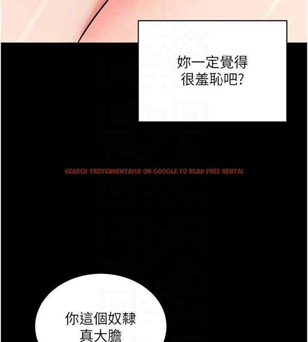 查看漫画拜脫拜脫App - 第14話-你就這麼想看嗎? - sayhentaiz.net中的3342613图片