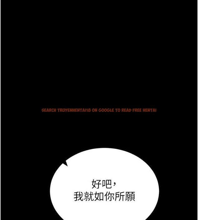 查看漫画拜脫拜脫App - 第14話-你就這麼想看嗎? - sayhentaiz.net中的3342616图片