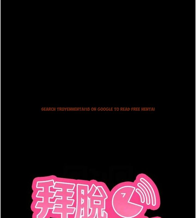 查看漫画拜脫拜脫App - 第14話-你就這麼想看嗎? - sayhentaiz.net中的3342624图片