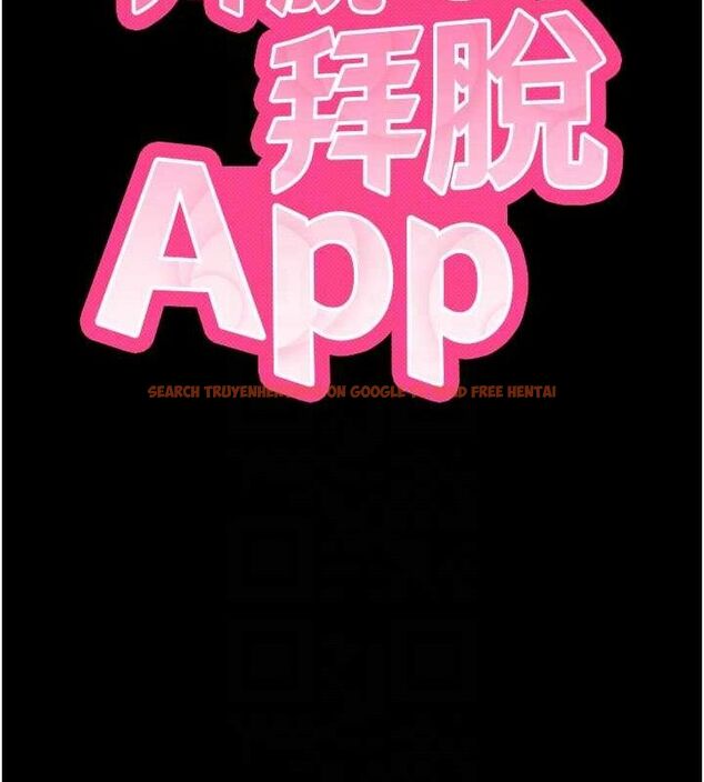 查看漫画拜脫拜脫App - 第14話-你就這麼想看嗎? - sayhentaiz.net中的3342625图片