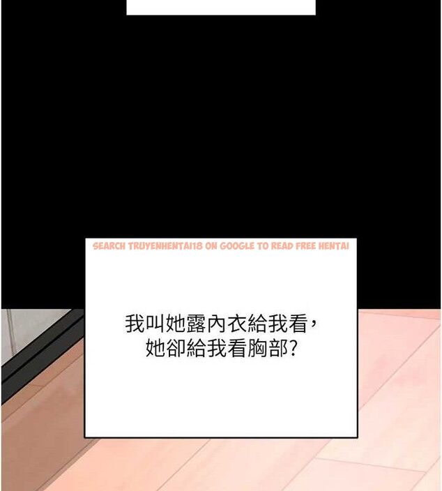 查看漫画拜脫拜脫App - 第14話-你就這麼想看嗎? - sayhentaiz.net中的3342627图片