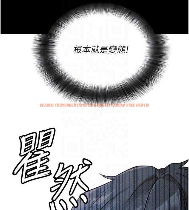 查看漫画拜脫拜脫App - 第14話-你就這麼想看嗎? - sayhentaiz.net中的3342632图片
