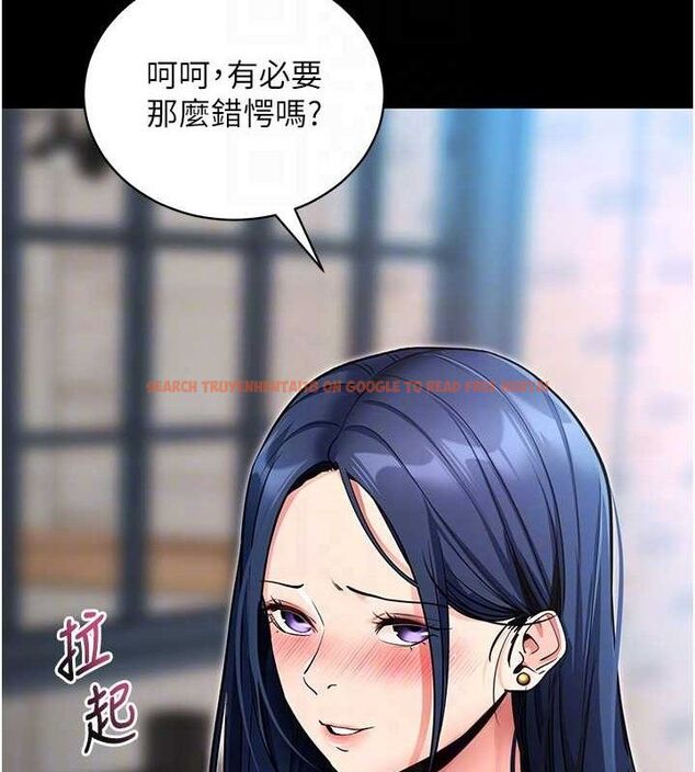 查看漫画拜脫拜脫App - 第14話-你就這麼想看嗎? - sayhentaiz.net中的3342636图片