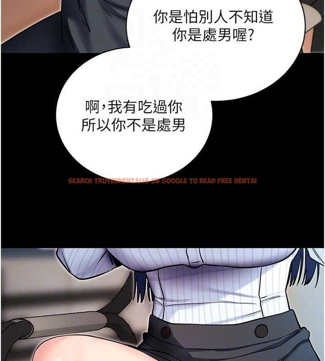 查看漫画拜脫拜脫App - 第14話-你就這麼想看嗎? - sayhentaiz.net中的3342638图片