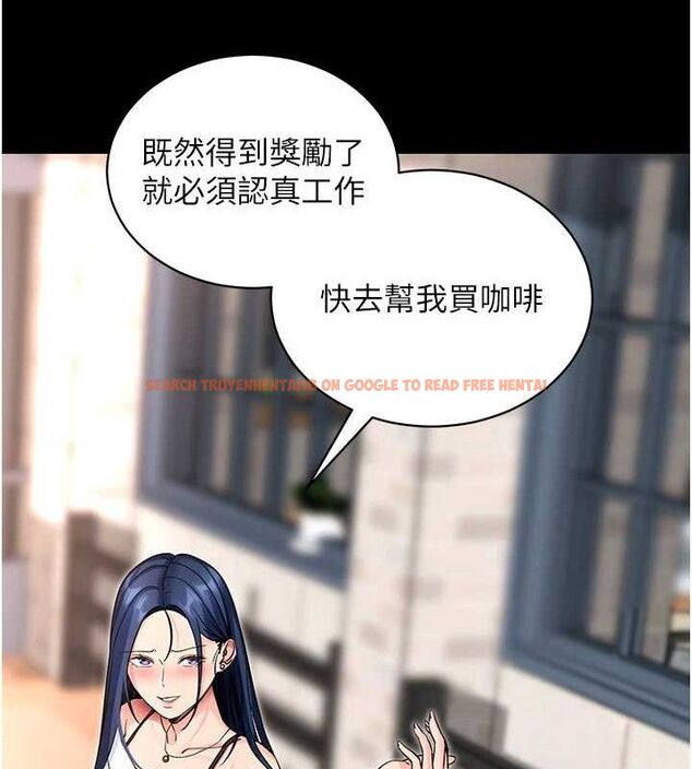 查看漫画拜脫拜脫App - 第14話-你就這麼想看嗎? - sayhentaiz.net中的3342641图片