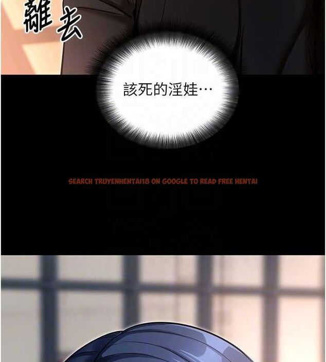 查看漫画拜脫拜脫App - 第14話-你就這麼想看嗎? - sayhentaiz.net中的3342643图片