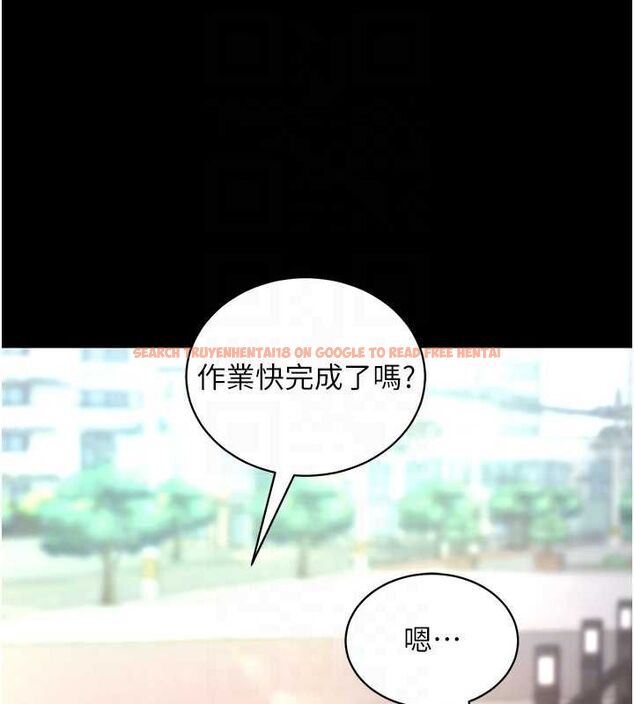 查看漫画拜脫拜脫App - 第14話-你就這麼想看嗎? - sayhentaiz.net中的3342650图片