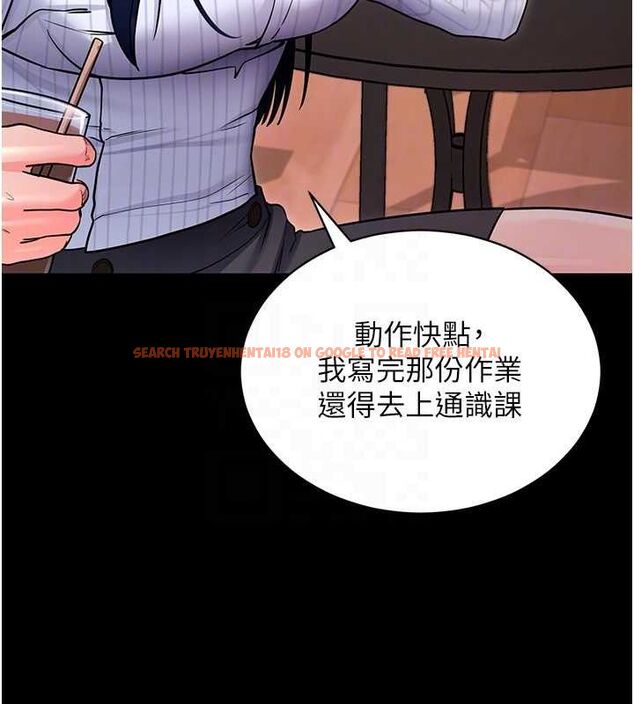 查看漫画拜脫拜脫App - 第14話-你就這麼想看嗎? - sayhentaiz.net中的3342652图片
