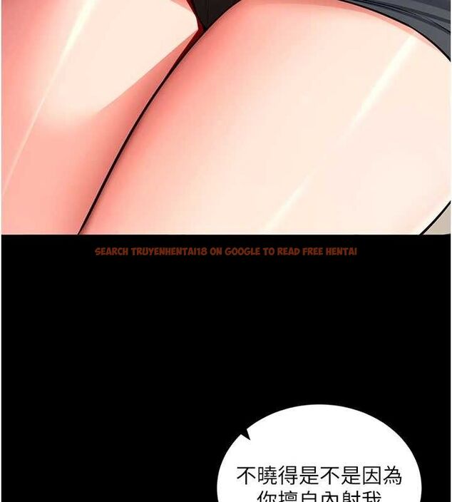 查看漫画拜脫拜脫App - 第14話-你就這麼想看嗎? - sayhentaiz.net中的3342660图片
