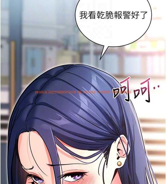 查看漫画拜脫拜脫App - 第14話-你就這麼想看嗎? - sayhentaiz.net中的3342663图片