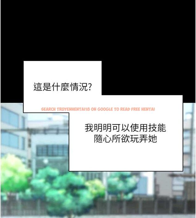 查看漫画拜脫拜脫App - 第14話-你就這麼想看嗎? - sayhentaiz.net中的3342667图片