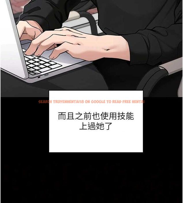 查看漫画拜脫拜脫App - 第14話-你就這麼想看嗎? - sayhentaiz.net中的3342669图片