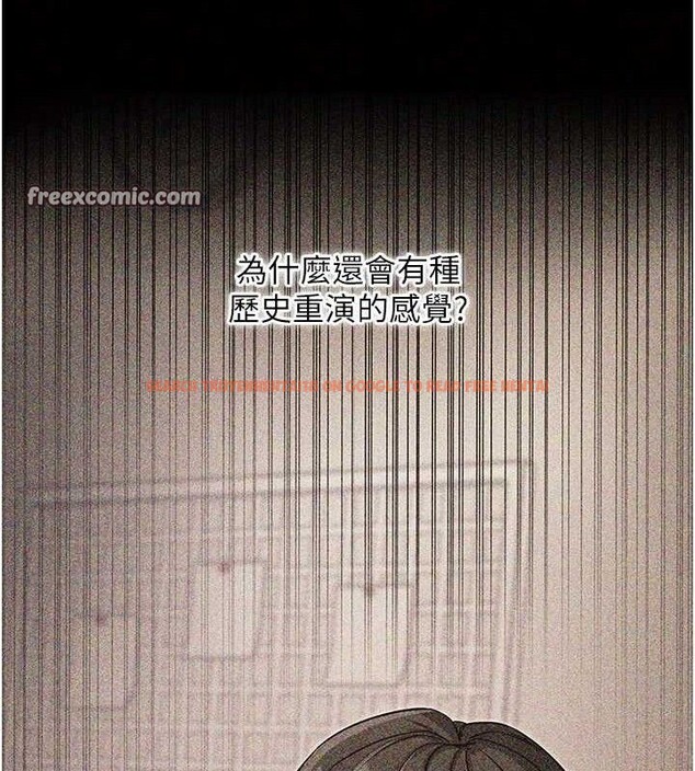 查看漫画拜脫拜脫App - 第14話-你就這麼想看嗎? - sayhentaiz.net中的3342670图片
