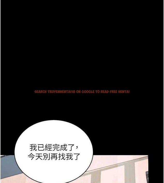 查看漫画拜脫拜脫App - 第14話-你就這麼想看嗎? - sayhentaiz.net中的3342676图片