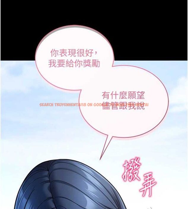 查看漫画拜脫拜脫App - 第14話-你就這麼想看嗎? - sayhentaiz.net中的3342681图片