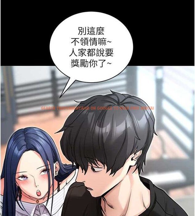 查看漫画拜脫拜脫App - 第14話-你就這麼想看嗎? - sayhentaiz.net中的3342687图片