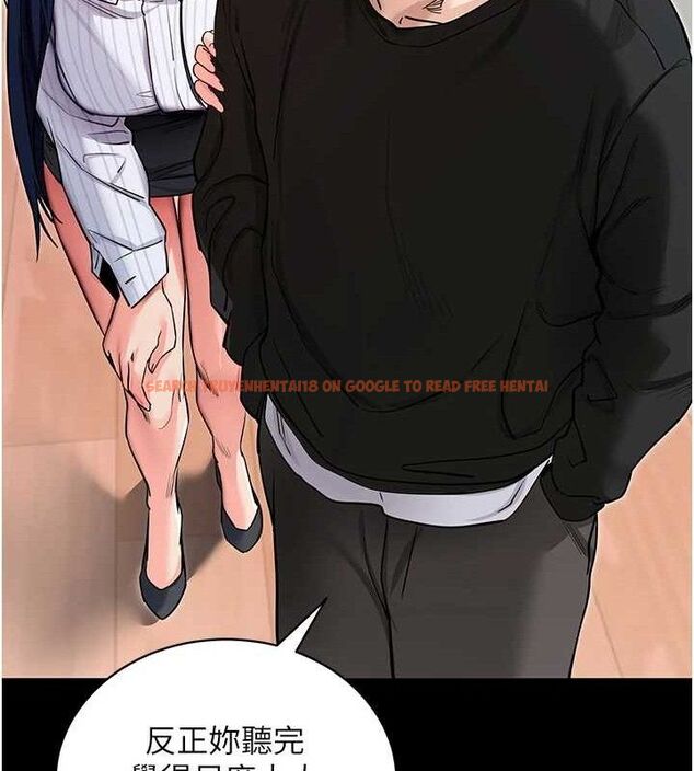 查看漫画拜脫拜脫App - 第14話-你就這麼想看嗎? - sayhentaiz.net中的3342688图片