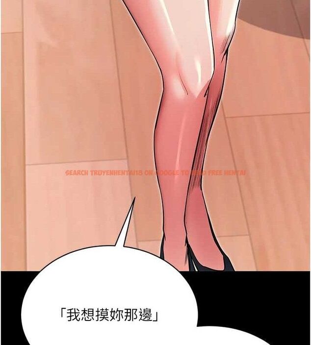 查看漫画拜脫拜脫App - 第14話-你就這麼想看嗎? - sayhentaiz.net中的3342692图片