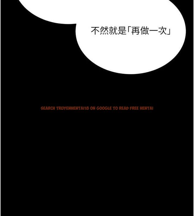 查看漫画拜脫拜脫App - 第14話-你就這麼想看嗎? - sayhentaiz.net中的3342693图片