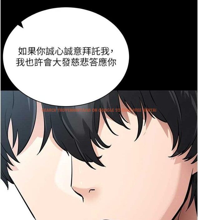 查看漫画拜脫拜脫App - 第14話-你就這麼想看嗎? - sayhentaiz.net中的3342694图片