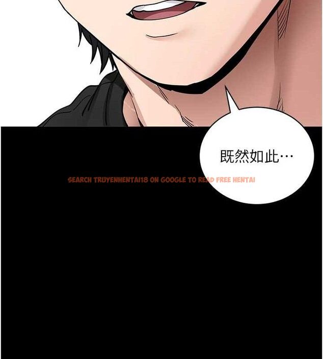 查看漫画拜脫拜脫App - 第14話-你就這麼想看嗎? - sayhentaiz.net中的3342695图片