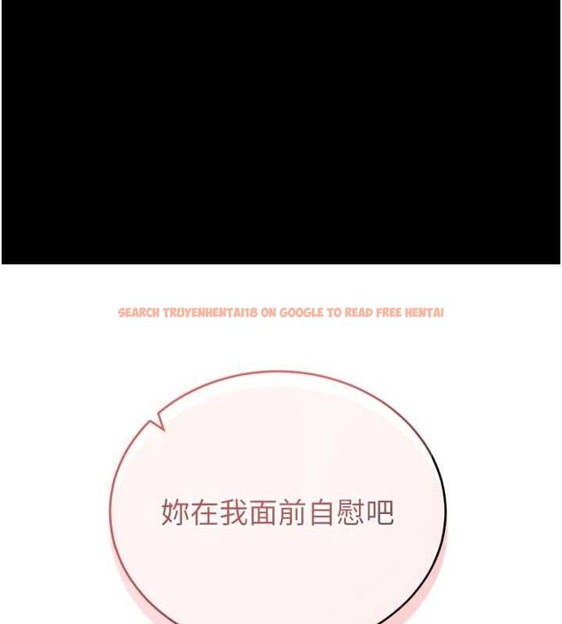 查看漫画拜脫拜脫App - 第14話-你就這麼想看嗎? - sayhentaiz.net中的3342696图片
