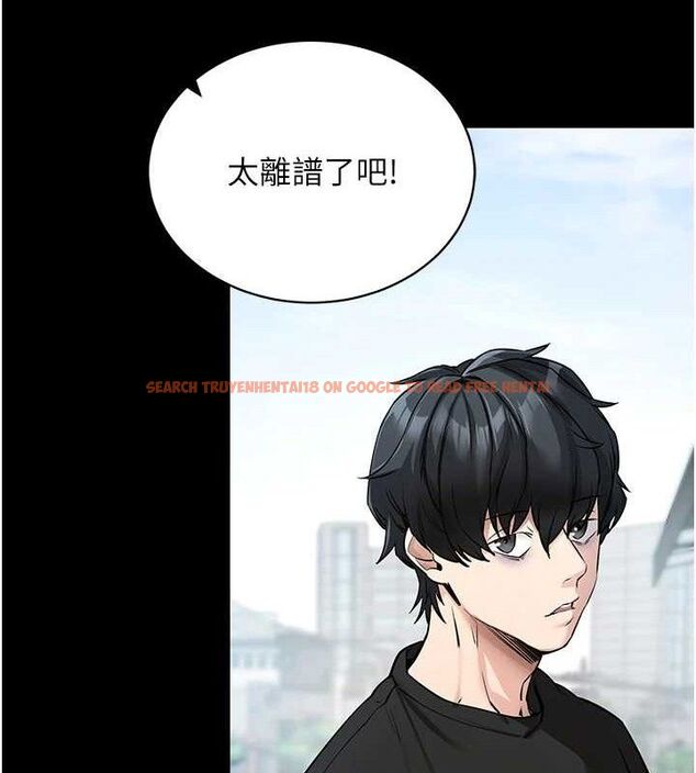 查看漫画拜脫拜脫App - 第14話-你就這麼想看嗎? - sayhentaiz.net中的3342701图片
