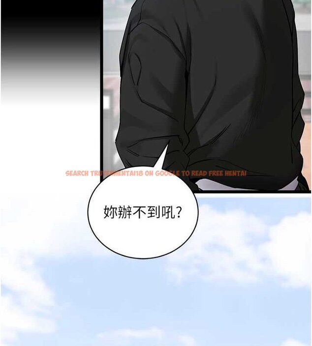 查看漫画拜脫拜脫App - 第14話-你就這麼想看嗎? - sayhentaiz.net中的3342702图片