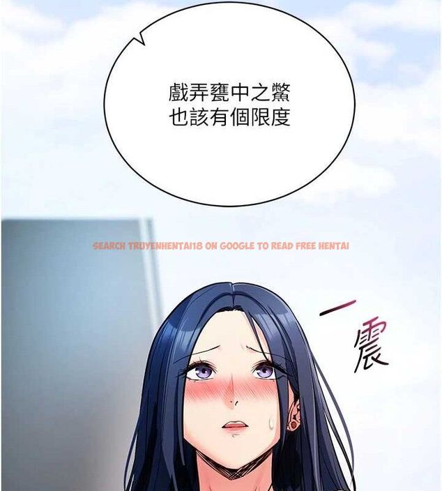 查看漫画拜脫拜脫App - 第14話-你就這麼想看嗎? - sayhentaiz.net中的3342703图片